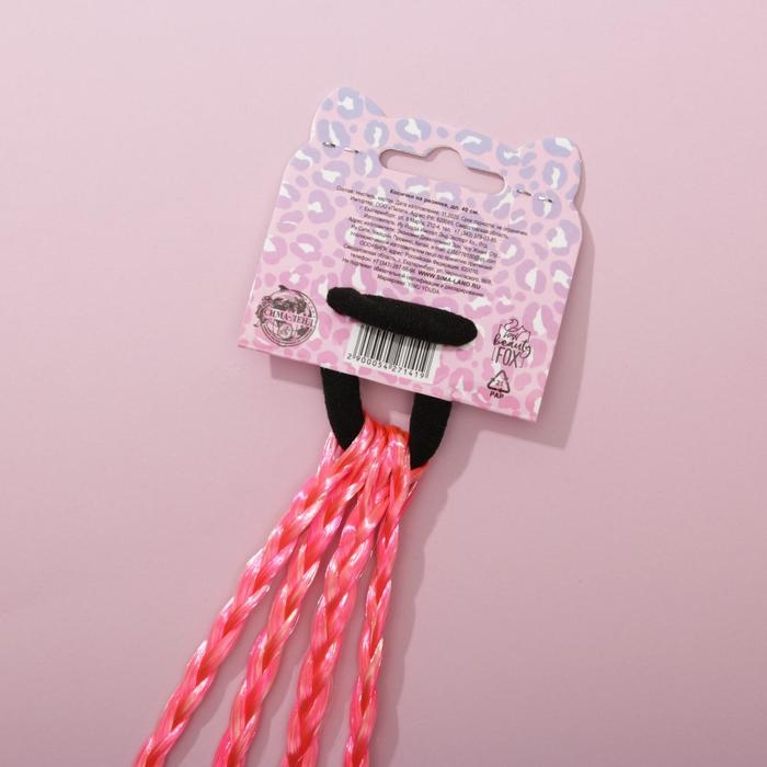 Резинки для волос , детские , цветные косички &laquo;Замур-р-чательная ты&raquo;, d=4 см.