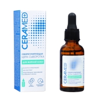 Подарочный набор косметики Ceramed: сыворотки 2 шт по 30 мл + крем для лица, 100 мл Подарочный набор косметики Ceramed: сыворотки 2 шт по 30 мл + крем для лица, 100 мл