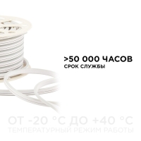 Гибкий неон Apeyron 8 &times; 16 мм, IP65, 50 м, SMD2835, 120 LED/м, 10 Вт/м, 220 В, свечение холодное белое