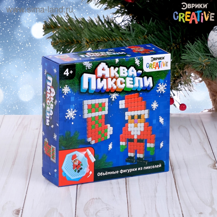 Аквапиксели &laquo;Дед Мороз и носок&raquo;, 200 деталей