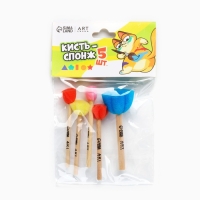 Кисть для рисования спонж набор 5 штук, цветные, фигурные &laquo;Кот-Художник&raquo;