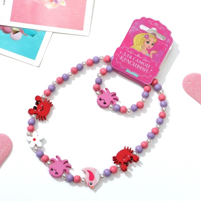 Набор детский &laquo;Выбражулька&raquo; 2 предмета: бусы, браслет, подводный мир, цветной