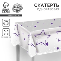 Скатерть одноразовая &laquo;С днём рождения&raquo;, 130 &times; 200 см