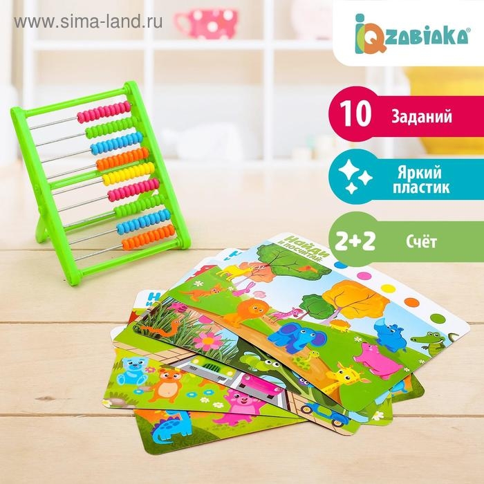 Счёты с обучающими карточками &laquo;Найди и посчитай&raquo;, МИКС