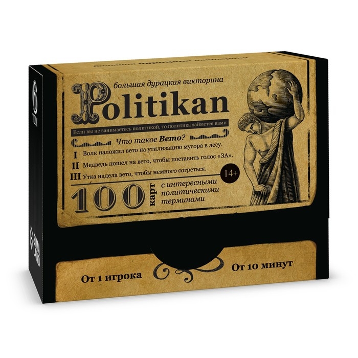 Настольная игра большая дурацкая викторина &laquo;Politikan. Том 6&raquo;, 100 карт, 14+