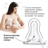 Бутылочка для кормления «Люблю молоко», классическое горло, с ручками, 150 мл., от 0 мес., цвет чёрный Бутылочка для кормления «Люблю молоко», классическое горло, с ручками, 150 мл., от 0 мес., цвет чёрный