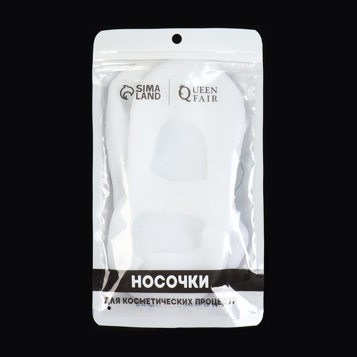 Носочки для педикюра, силиконовые, с лямкой, 18 × 9 см, размер L, цвет белый Носочки для педикюра, силиконовые, с лямкой, 18 × 9 см, размер L, цвет белый