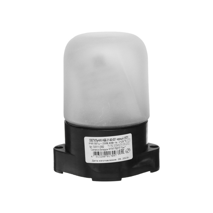 Светильник НББ 01-60-001 УХЛ1, E27, 60 Вт, 230 В, IP65, до +125°, черный Светильник НББ 01-60-001 УХЛ1, E27, 60 Вт, 230 В, IP65, до +125°, черный