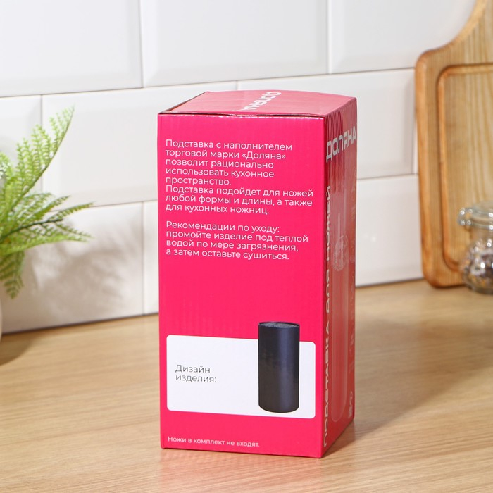 Подставка для ножей с наполнителем Доляна &laquo;Нео&raquo;, 22&times;11 см, покрытие soft-touch, цвет чёрный