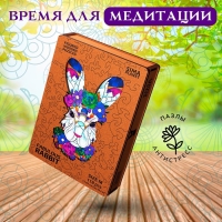 Пазл фигурный деревянный Fabulous Rabbit, размер 17х27 см, 118 деталей Пазл фигурный деревянный Fabulous Rabbit, размер 17х27 см, 118 деталей