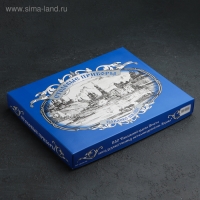 Набор столовых приборов &laquo;Тройка&raquo;, 36 предметов, декоративная коробка