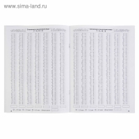 &laquo;3000 примеров по математике, 2 класс. Счёт в пределах 100&raquo;, Узорова О. В., Нефёдова Е. А.