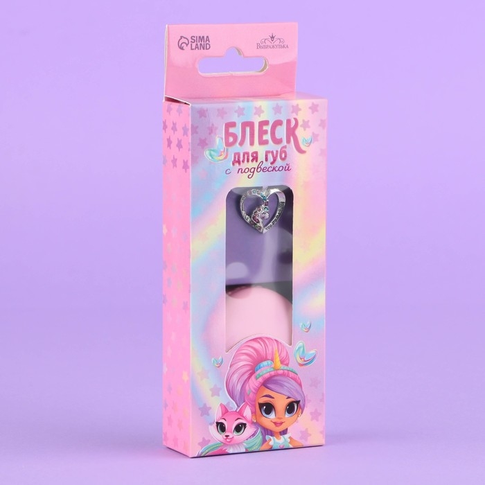 Блеск для губ с подвеской «Единорожка», 10 гр, аромат ванили Блеск для губ с подвеской «Единорожка», 10 гр, аромат ванили