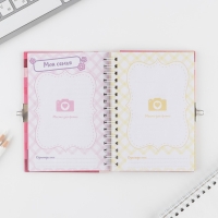 Анкета на замочке, в твердой обложке А6, 40 листов &laquo;Для стильных девчонок&raquo;