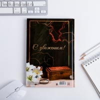 Ежедневник учителя &laquo;Учителю: Любимому преподавателю&raquo;, формат А5, твёрдая обложка картон 7БЦ, 160 листов