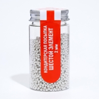 Кондитерская посыпка &laquo;Шестой элемент&raquo;, 2 мм, 50 г