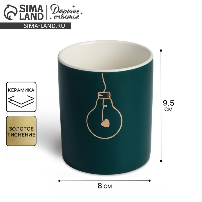 Горшок для цветов с тиснением, &laquo;Лампочка&raquo;, 8 х 9.5 см