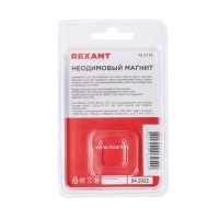 Неодимовый магнит REXANT, диск 10х5 мм, сцепление 2.5 кг, 5 шт. Неодимовый магнит REXANT, диск 10х5 мм, сцепление 2.5 кг, 5 шт.