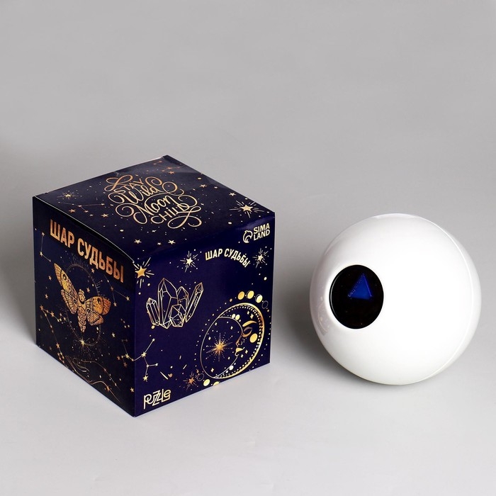 Шар желаний &laquo;Предсказания судьбы&raquo;, гадание