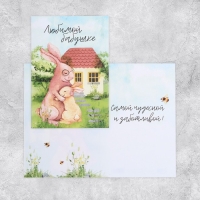 Набор адресных открыток "На все случаи", 20 шт, 12 &times; 18 см