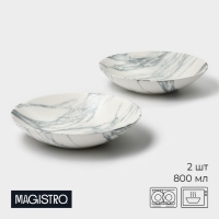 Набор тарелок суповых фарфоровых Magistro Real Marble, 800 мл, 21&times;4,7 см,2 шт