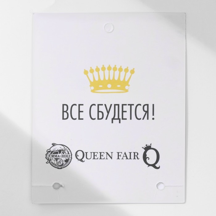 Браслет &laquo;Вдохновение&raquo; будь лучшим, цвет жёлтый, d=6 см