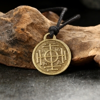 Амулет-брелок "Колесо Фортуны" №25, металлический