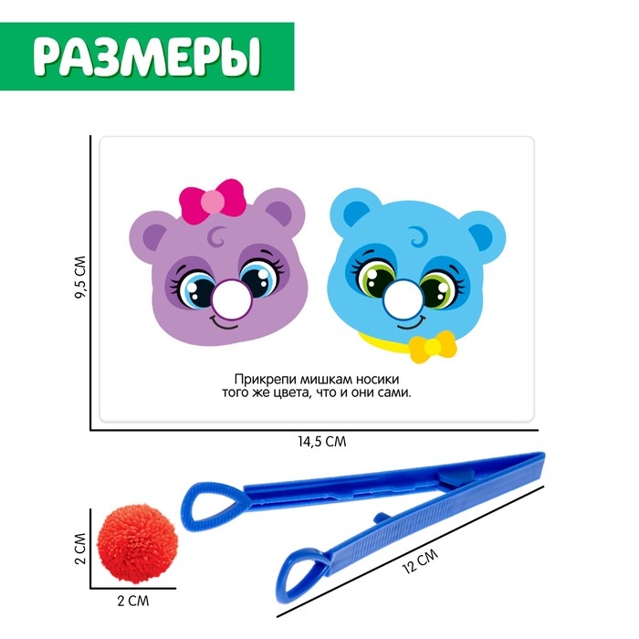 Развивающий набор &laquo;Цветные бомбошки: по методике Монтессори&raquo;