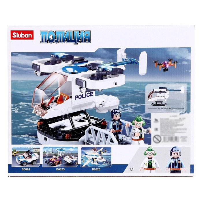 Конструктор Полиция &laquo;Вертолет&raquo;, 161 деталь