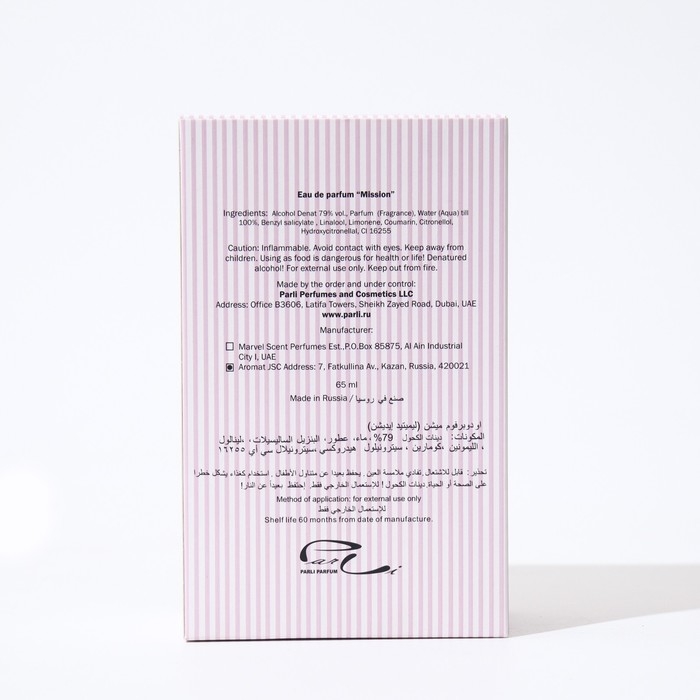 Парфюмерная вода женская MISSION Limited edition, 65 мл