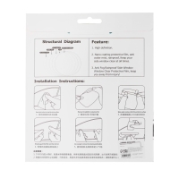 Плёнка защитная Антидождь, 170&times;200 мм, набор 2 шт