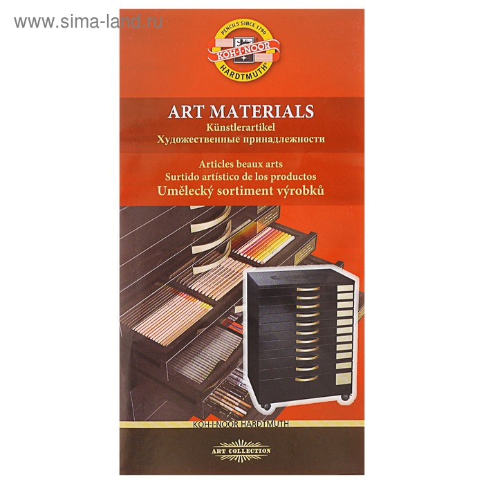 Пастель сухая художественная 48 цветов, Soft Koh-I-Noor TOISON D`OR 8586