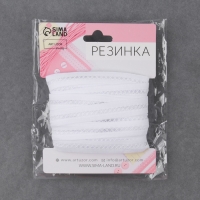 Резинка декоративная бельевая, 13 мм, 10 ± 1 м, цвет белый Резинка декоративная бельевая, 13 мм, 10 ± 1 м, цвет белый