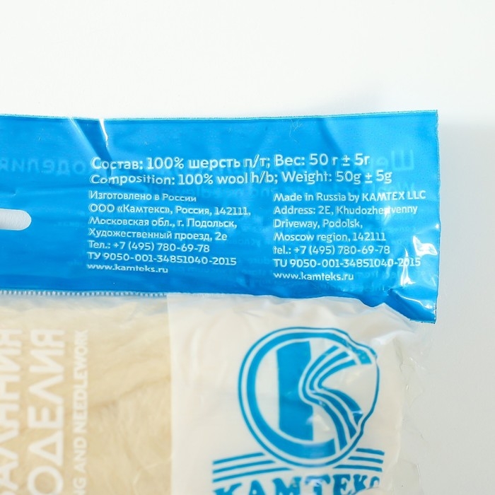 Шерсть для валяния 100% полутонкая шерсть 50 гр (001 суровый) Шерсть для валяния 100% полутонкая шерсть 50 гр (001 суровый)