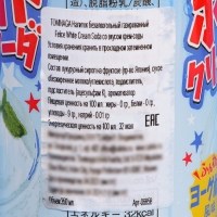Напиток  газированный TOMINAGA Felice со вкусом крем-соды, 350 мл