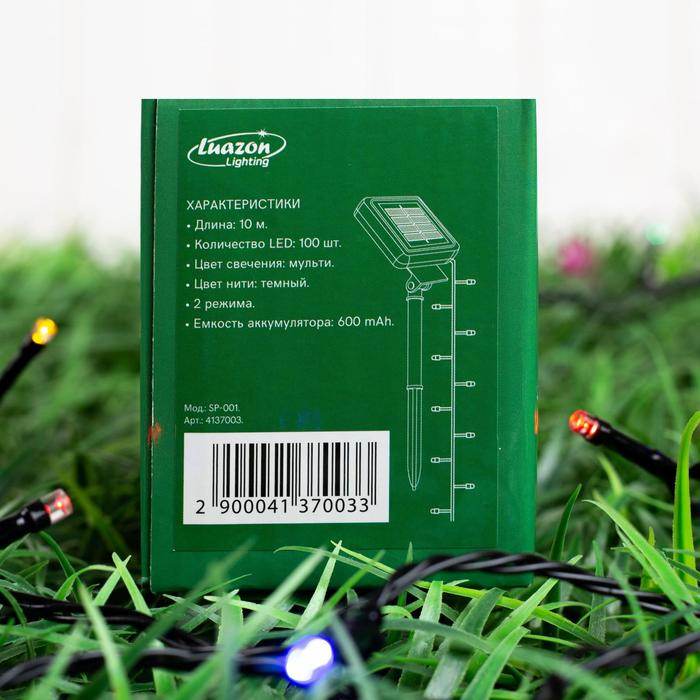Гирлянда &laquo;Нить&raquo; 10 м, IP44, тёмная нить, 100 LED, свечение мульти, 2 режима, солнечная батарея