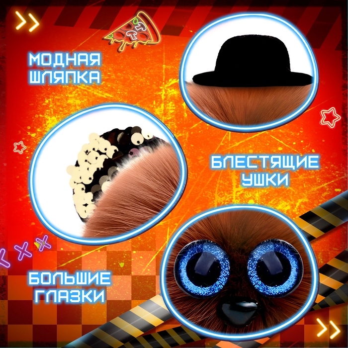 Мягкая игрушка «Лупоглазики. Ночной кошмар: Фредди», 11 см Мягкая игрушка «Лупоглазики. Ночной кошмар: Фредди», 11 см