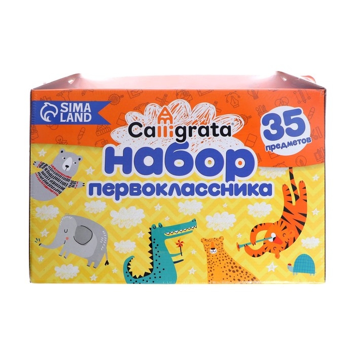 Набор первоклассника Calligrata Набор первоклассника Calligrata "Отличный выбор", 35 предметов