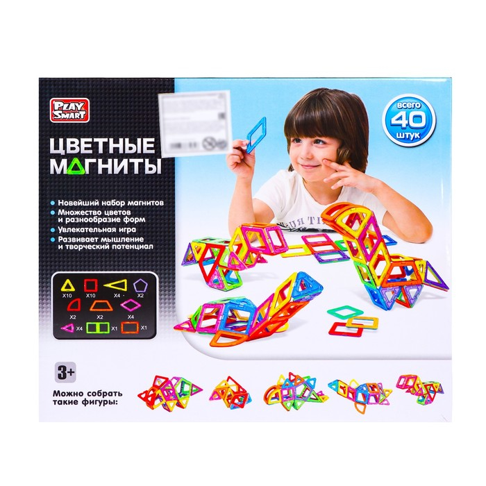 Конструктор магнитный «Цветные магниты», 40 деталей Конструктор магнитный «Цветные магниты», 40 деталей