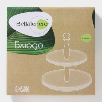 Блюдо фарфоровое 2-х ярусное Доляна &laquo;Эстет&raquo;, d=25/20 см, цвет белый