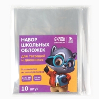 Набор первоклассника 32 предмета &laquo;1 сентября: Сова&raquo;