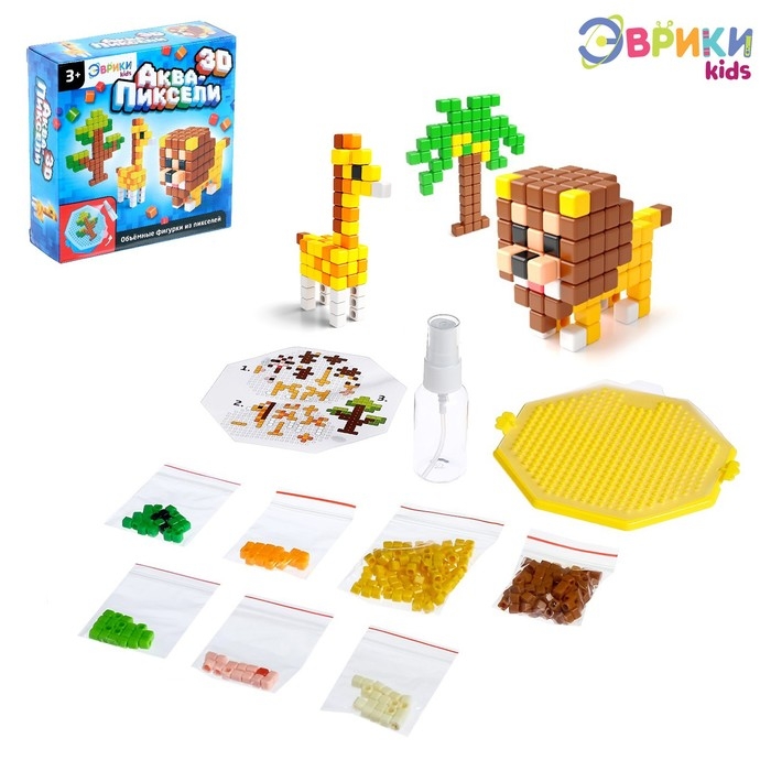 Аквапиксели &laquo;Сафари&raquo;, 3 фигуры, 400 деталей