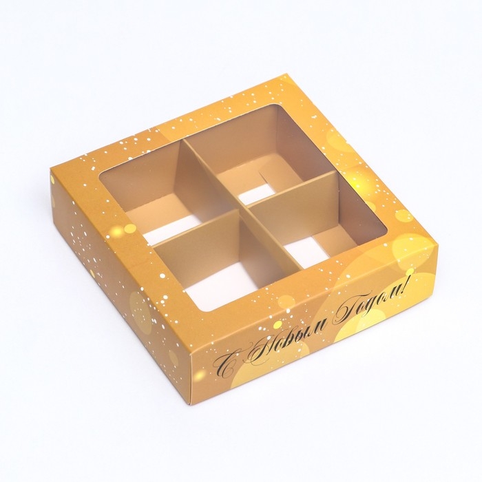 Новый год. Коробка под 4 конфеты, 12,6 х 12,6 х 3,5 Новый год. Коробка под 4 конфеты, 12,6 х 12,6 х 3,5 "С Новым годом!" , кондитерская упаковка