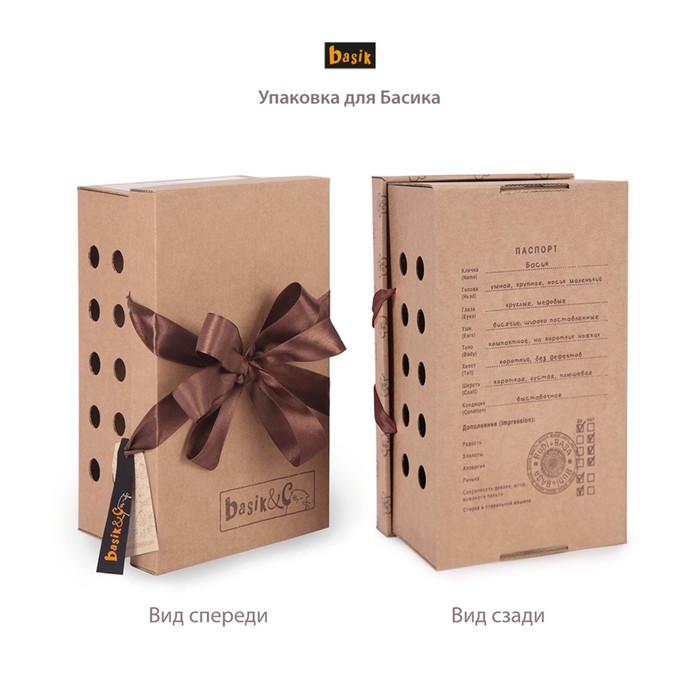 Мягкая игрушка &laquo;Басик&raquo;, в ярко-розовом шарфе, 22 см