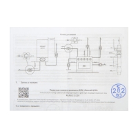 Счетчик газа "ЭЛЕХАНТ" СГБ-1.8, G 1/2", цвет "Персиковый" Счетчик газа "ЭЛЕХАНТ" СГБ-1.8, G 1/2", цвет "Персиковый"
