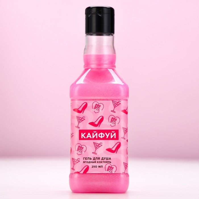 Гель для душа во флаконе виски &laquo;Кайфуй!&raquo;, 250 мл, аромат ягодного коктейля, Новый Год