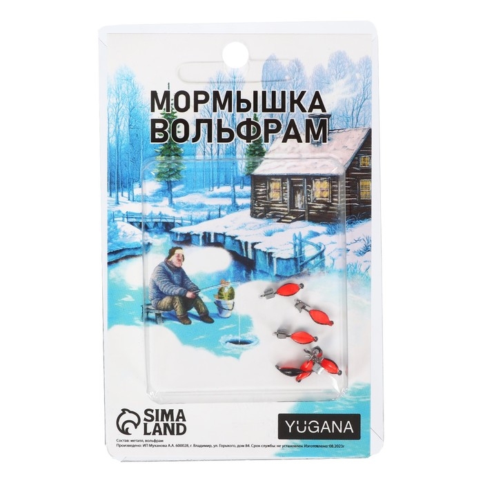 Мормышка Нимфа, красное брюшко + куб серебро, вес 0.6 г Мормышка Нимфа, красное брюшко + куб серебро, вес 0.6 г