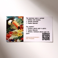 Парные браслеты желаний &laquo;Кварц розовый с обсидианом&raquo; инь-ян на розовой и чёрной нитях, 11см