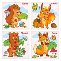 Развивающие пазлы из дерева «Лесные животные» Развивающие пазлы из дерева «Лесные животные»