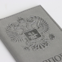 Обложка для паспорта, цвет серый Обложка для паспорта, цвет серый